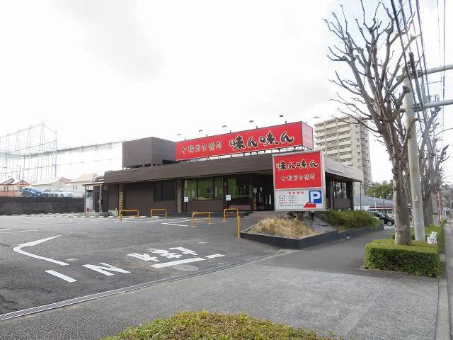 味ん味んまで650m