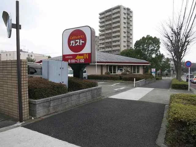 ガストまで750m