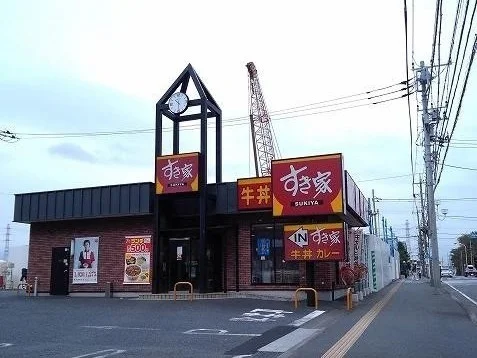 すき家まで300m