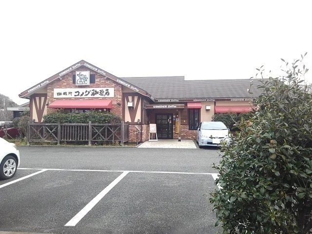 コメダ珈琲店まで1000m