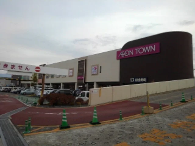 イオンタウン長野三輪まで500m
