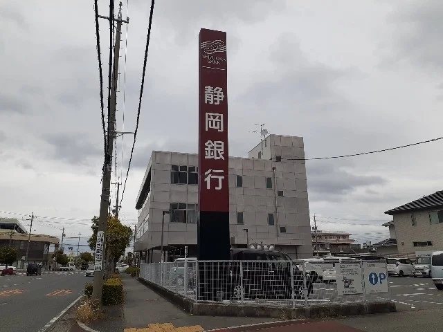 静岡銀行磐田支店まで2261m