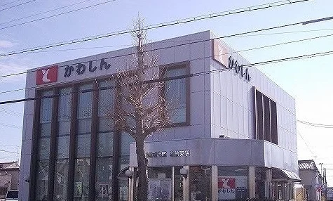 豊川信用金庫まで300m