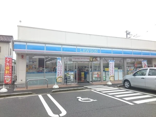 ローソンまで650m