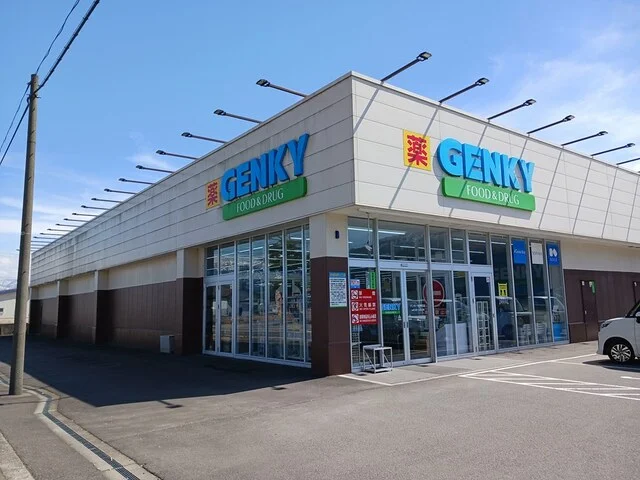 ゲンキー中野町店まで475m