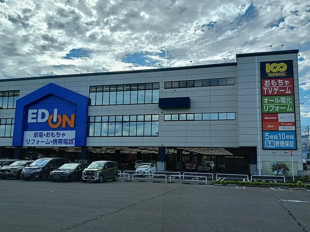 エディオン福井南本店まで286m