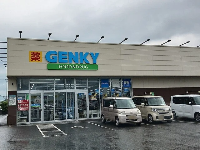 ゲンキー中野町店まで1223m