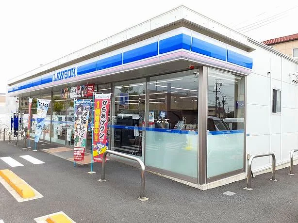ローソン　若竹２丁目店まで500m