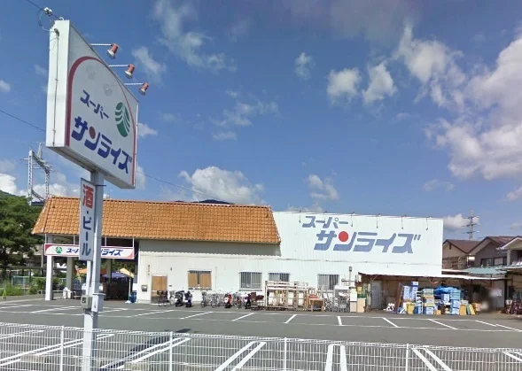 スーパーサンライズまで1300m