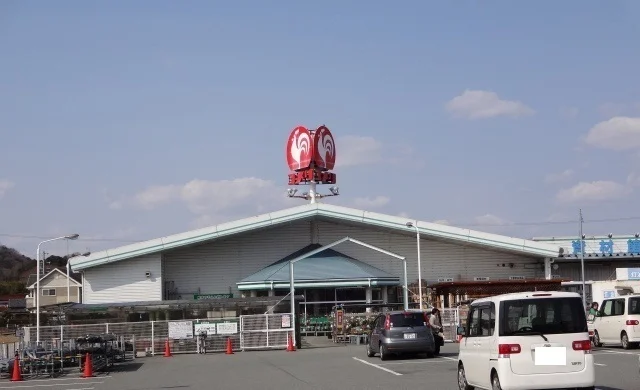 コメリまで1530m