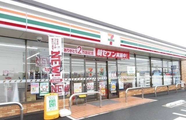 セブンイレブン松阪肥留町店まで1200m