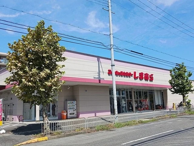 しまむら　堅田店まで400m