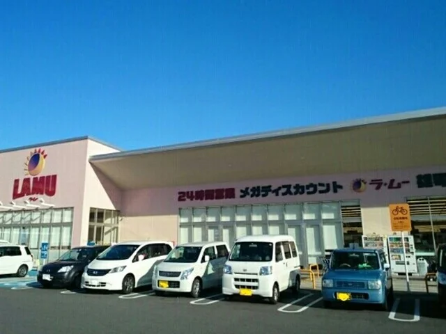 ラ・ムー　雄琴店まで950m