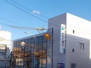 みなと銀行まで700m