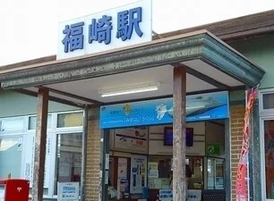 播但線福崎駅まで800m