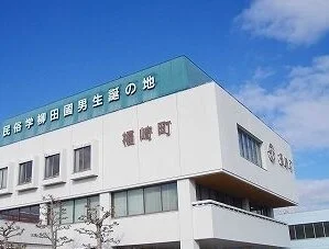 福崎町役場まで1200m