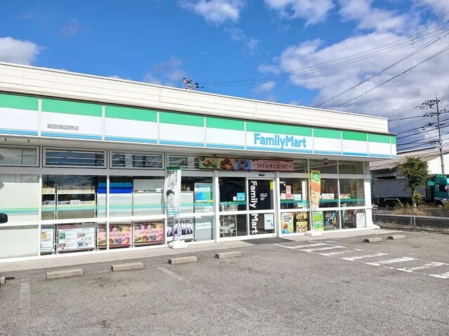 ファミリーマートまで350m