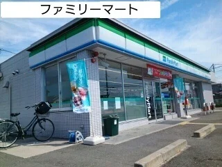 ファミリーマートまで320m