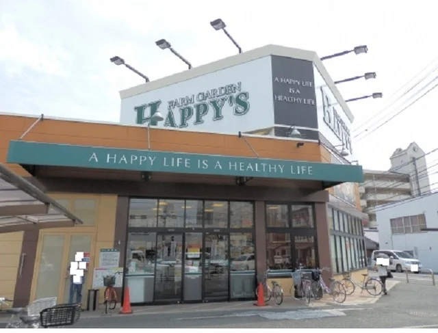 ハピーズ岡輝店まで1100m