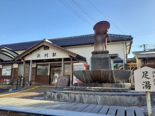 JR浜村駅まで650m