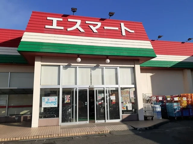 エスマート浜村店まで1000m