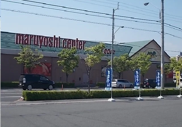 マルヨシセンター松縄店まで700m