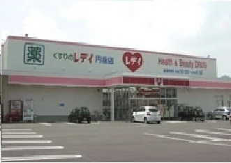 レディ薬局今里店まで180m