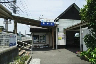 琴電　高田駅さんまで1200m