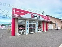 WASHハウス三木店さんまで450m