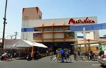 マルナカ木太店さんまで400m