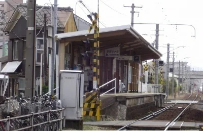 ことでん林道駅さんまで450m