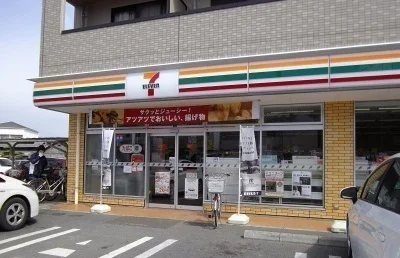 セブンイレブンさんまで650m