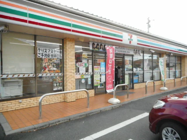 セブンイレブンさんまで700m