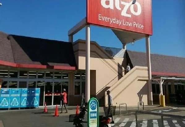 アルゾ可部店まで1000m