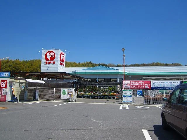 コメリ熊毛店まで1900m
