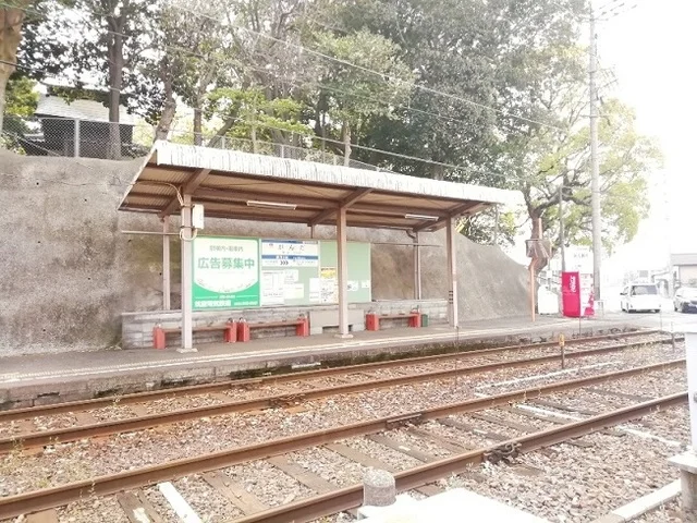 感田駅まで1900m