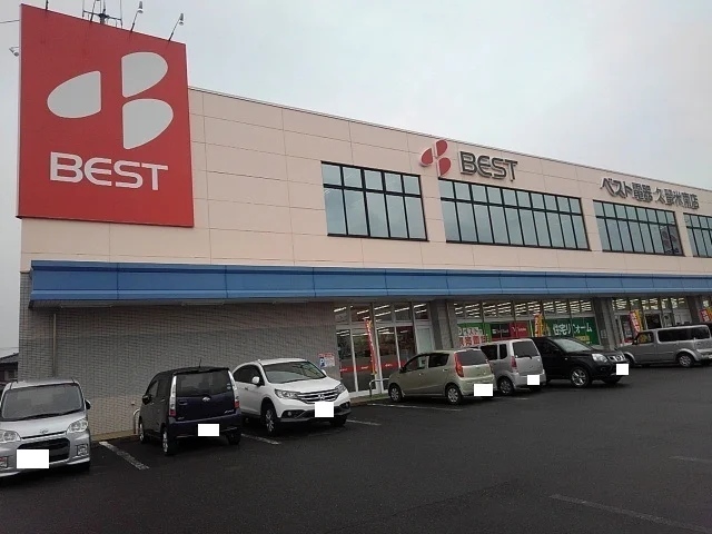 ベスト電器まで590m
