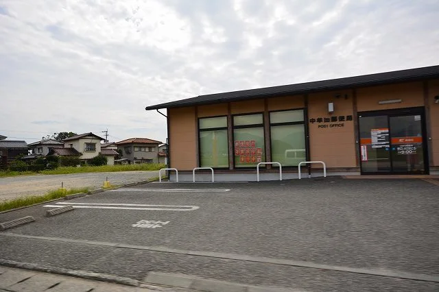 中牟田郵便局まで270m