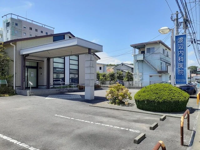 渡辺内科医院まで300m