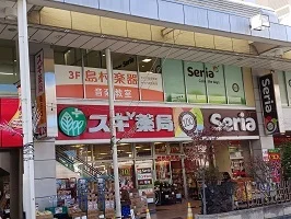 スギ薬局まで60m