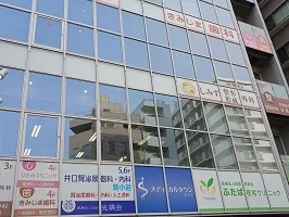 新小岩メディカルタウンビルまで550m