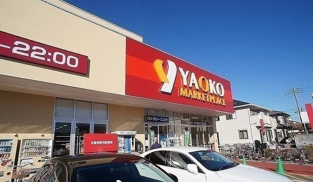 ヤオコー入曽店まで800m