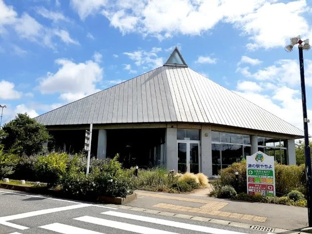 道の駅やちよまで1700m