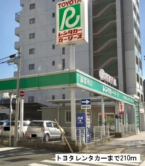 トヨタレンタカー御器所店まで210m