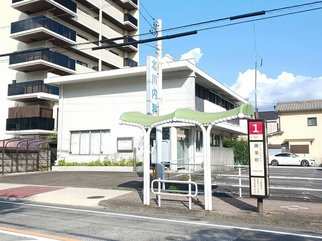 北川内科まで160m