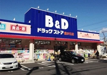 ツルハドラッグ豊が丘店まで550m