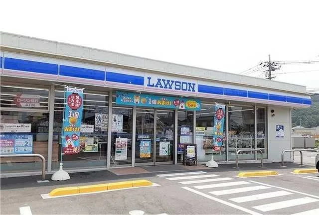 ローソン津山小田中西店様まで250m