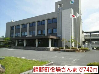 鏡野町役場さんまで740m