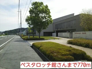 ペスタロッチ館さんまで770m