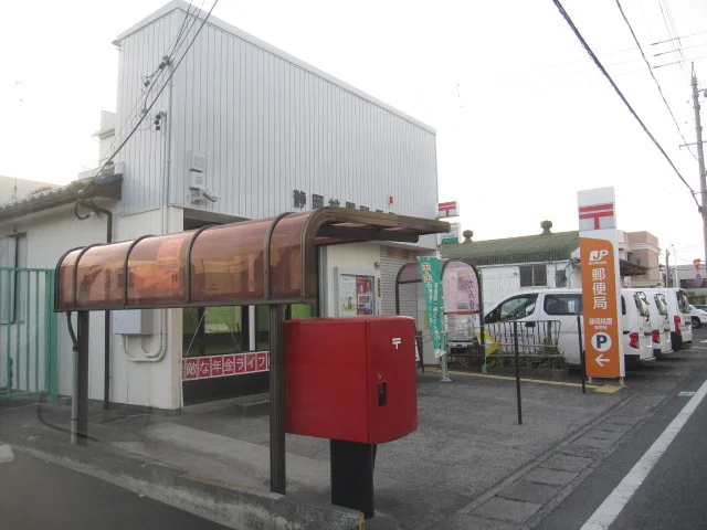 桃園郵便局まで350m